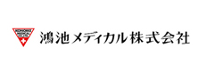 KONOIKE MEDICAL CO., LTD: Offering Comprehensive Cleaning and Sterilization of Medical Equipment